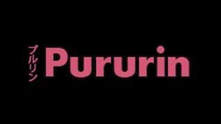 Pururin